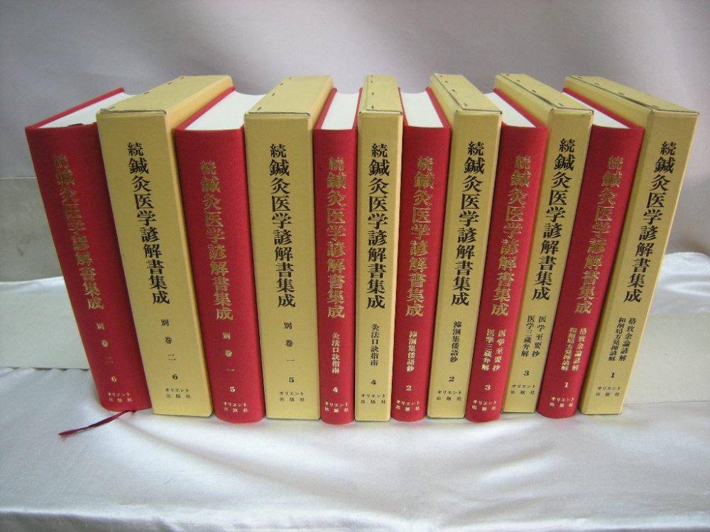 古書のご処分にお困りでしたら福永懐徳堂にご相談下さい 古本買取の