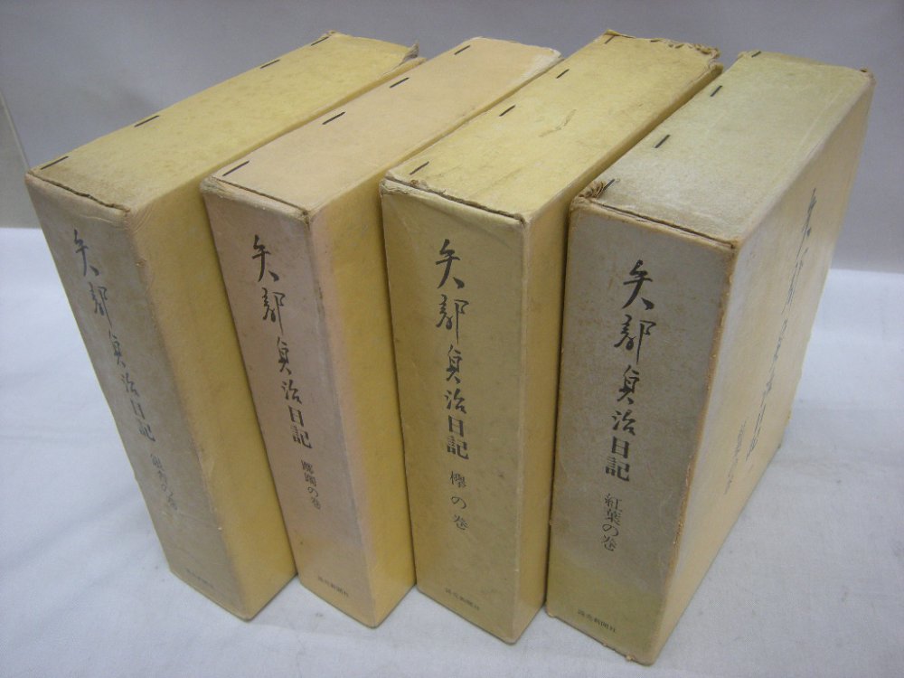 古書のご処分にお困りでしたら福永懐徳堂にご相談下さい 古本買取の大阪福永懐徳堂