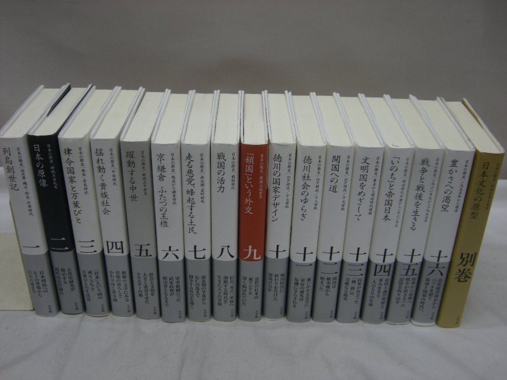 古書のご処分にお困りでしたら福永懐徳堂にご相談下さい 古本買取の大阪福永懐徳堂