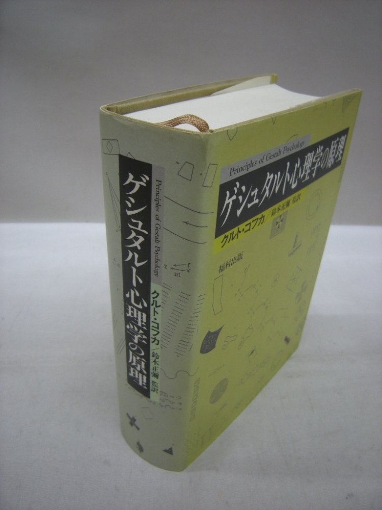 古書のご処分にお困りでしたら福永懐徳堂にご相談下さい 古本買取の