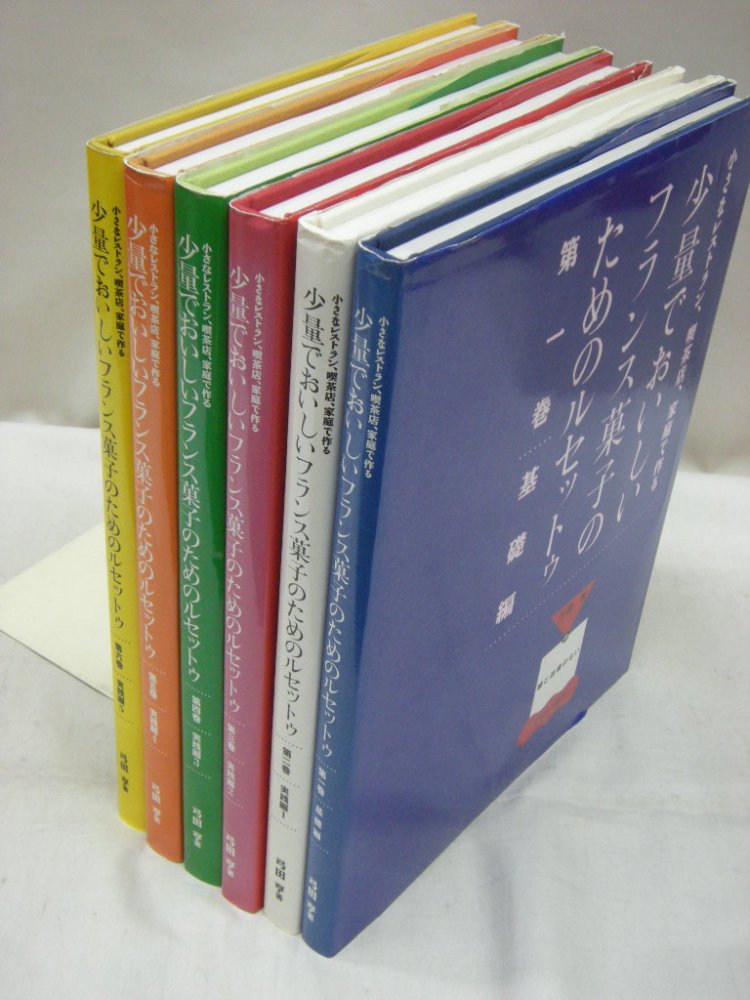 古書のご処分にお困りでしたら福永懐徳堂にご相談下さい 古本買取の