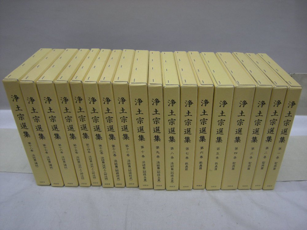 古書のご処分にお困りでしたら福永懐徳堂にご相談下さい 古本買取の