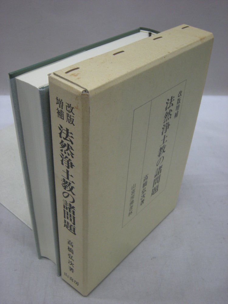 古書のご処分にお困りでしたら福永懐徳堂にご相談下さい 古本買取の