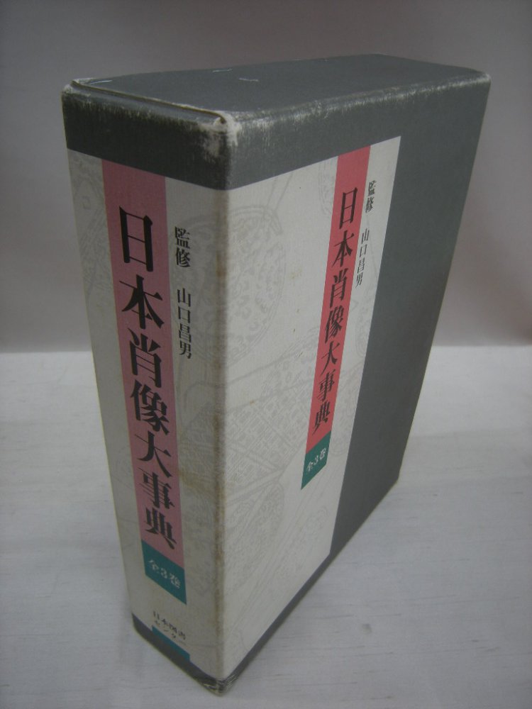 古書のご処分にお困りでしたら福永懐徳堂にご相談下さい 古本買取の