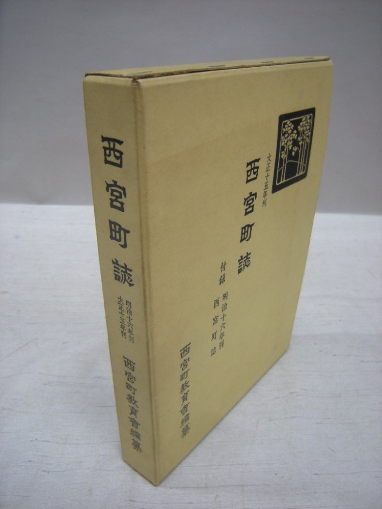 古本買取 大阪の福永懐徳堂: 新入荷情報