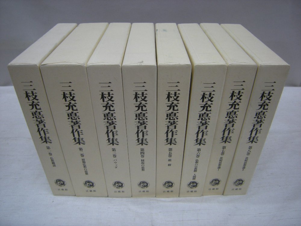 古書のご処分にお困りでしたら福永懐徳堂にご相談下さい 古本買取の